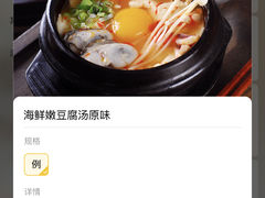 -九田家黑牛烤肉料理(荣成九龙城店)