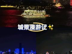 -武昌江滩