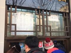 -清真·白记年糕(牛街北口店)