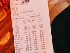 -蜀大侠火锅(森兰花园城店)