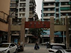 -田海鹰猪血汤(平东一街店)