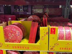 -山姆会员商店(杨桥西路店)
