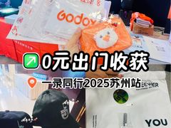 -苏州金科大酒店