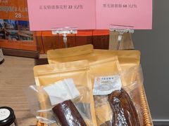 -黔香阁·味(花木店)
