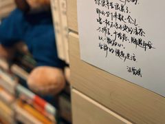 -Moses写字咖啡