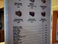 -姆们M Sweetie Cake(三里屯店)