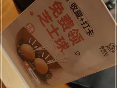 -春熙台韩国料理·章鱼肥牛(西丽店)