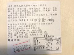 -早安巴黎(四季坊店)