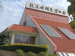 -鼓浪屿钢琴博物馆