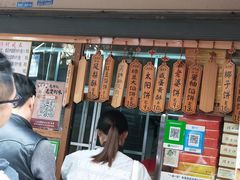 -阿吉仔(大元路店)
