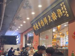 -醉壹号海鲜大排档(厦门美食地标店)