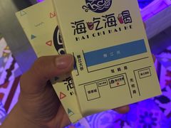 -海吃海喝海鲜烤肉餐厅