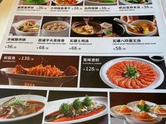 -大鸭梨烤鸭(顺义石园店)