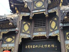 -自贡市盐业历史博物馆