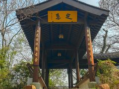 -西湖风景区十里琅珰-五云山