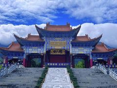 -崇圣寺三塔文化旅游区