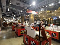 -方所(华润万象城店)