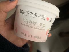 -全家便利店(宁阳福邸店)