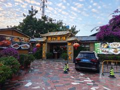 -原汁原味驴庄(长岭村店)