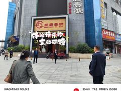 -盛唐壹号酒店
