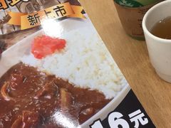 咖喱炸鸡块-食其家·牛丼咖喱(文三路店)