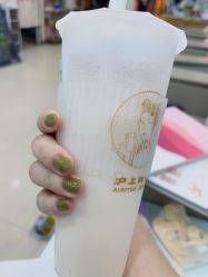 -NMS娜美莎美甲美睫皮肤管理中心