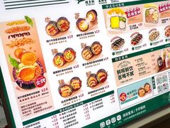 -阿杏饭团(龙岗世贸华润万家店)