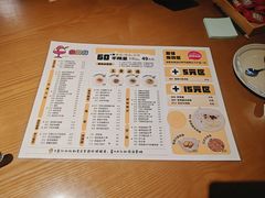-合风谷(南下塘店)