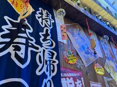 -坂吉屋·居酒屋深夜食堂(龙湖店)