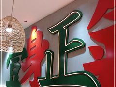 -小绍兴(南翔印象城店)