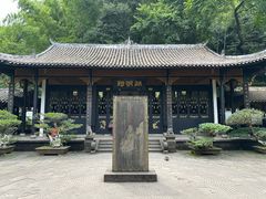 -常德桃花源景区