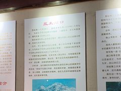 -石钟山