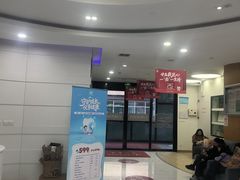 -雅悦齿科(顾村公园店)