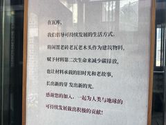 -瓦库茶馆17号(海汇港店)