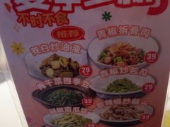 -烹湘·鲜炒湖南土菜(海珠店)