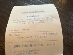-君悦酒店·乐厨·高空自助餐(青年大街店)