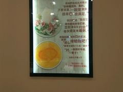 -嘉和一品粥(魏公村店)