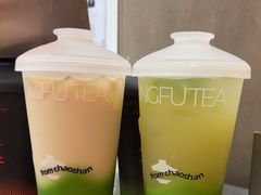 -茶月山·潮汕工夫茶饮(乐峰广场店)