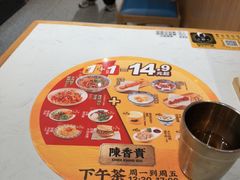 -宝山日月光中心