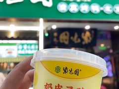 -紫光园·烤鸭·小馆(李老新村店)