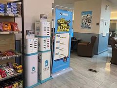 -网鱼电竞·棋牌(五一广场店)
