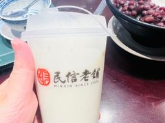 -民信老铺(华盖路店)