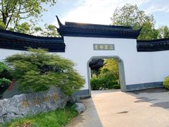 -武汉园博园(武汉自然博物馆)