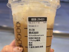 -星巴克(成都机场T2店)