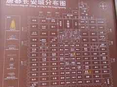 -大慈恩寺(大雁塔)