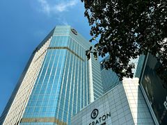 -粤海喜来登酒店·&More聚驿(天河城店)