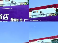 -天津万象城