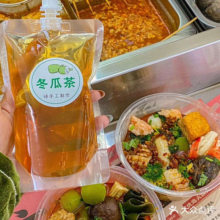 不许再说麻辣烫不好吃了!我要为麻辣烫扛大旗!