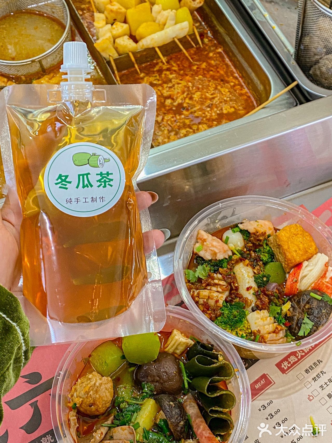 不许再说麻辣烫不好吃了！我要为麻辣烫扛大旗！