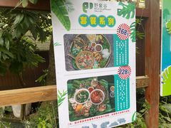 -野象谷景区